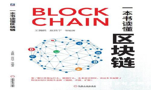 如何在TokenIM钱包中一次转账两笔交易?详解步骤与注意事项