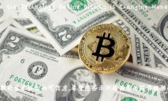 区块链金融的参考文献格式主要包括书籍、期刊