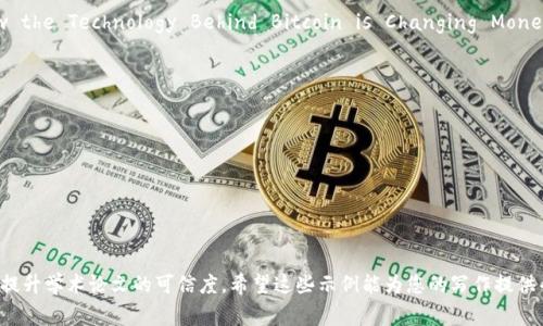 区块链金融的参考文献格式主要包括书籍、期刊文章、会议论文和网络资源等的引用方式。以下是一些常见的引用格式示例。

### 书籍格式
使用APA格式时，书籍的引用格式如下：
```
作者姓, 名字的首字母. (出版年份). 书名 (斜体). 出版社.
```
示例：
```
Nakamoto, S. (2008). Bitcoin: A Peer-to-Peer Electronic Cash System. Retrieved from https://bitcoin.org/bitcoin.pdf
```

### 期刊文章格式
期刊文章的引用格式如下：
```
作者姓, 名字的首字母. (出版年份). 文章. 期刊名 (斜体), 卷号(期号), 页码范围.
```
示例：
```
Catalini, C., 
                            </div>
                        </div>

                        <div class=