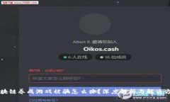 区块链养成游戏被骗怎么办?深度解析与解决方