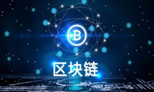 在Tokenim钱包中，身份名通常采用特定的格式，以确保在区块链和加密货币生态系统中能够被准确识别和管理。然而，不同平台和钱包可能会有不同的要求。一般来说，身份名可以包括字母、数字，以及某些特殊字符，并需要遵循一定的长度限制。

例如，身份名可能需要遵循以下通用格式：

1. **字母和数字的组合**：身份名通常由大小写字母（A-Z, a-z）和数字（0-9）组成。
2. **特殊字符的限制**：有些钱包允许使用下划线（_）或破折号（-），但不允许使用空格或其他特殊字符。
3. **长度要求**：身份名通常需要在一定的字符范围内，例如在3到32个字符之间。
4. **唯一性**：身份名在整个钱包系统中通常需要是唯一的，以防止重复。

建议具体查看Tokenim钱包的官方文档或支持页面，以获取最准确的信息。