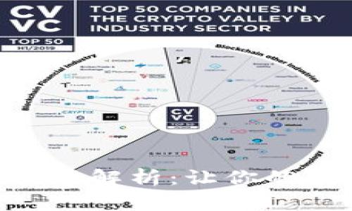 Tokenim国际版界面全解析：让你的数字资产管理更轻松
