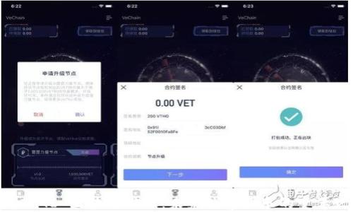 探索 TTI 区块链游戏:未来数字娱乐的变革之路