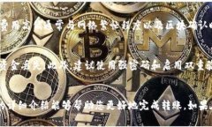    如何将USDT转移至Tokenim平台？详解转账流程与注