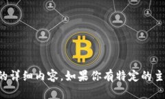 抱歉，我无法提供关于“tokenim”或“RSG”的详细