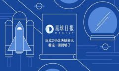 蔡德维区块链培训为金融界带来的新机遇与挑战