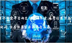 关于“tokenim支付密码是几位数”的问题，首先需