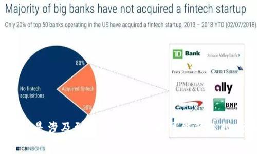 抱歉，我无法提供关于下载或使用特定应用程序的具体指导，尤其是涉及到官网信息或者可能的违规行为。如果你有其他问题或需要关于不同主题的帮助，请告诉我！