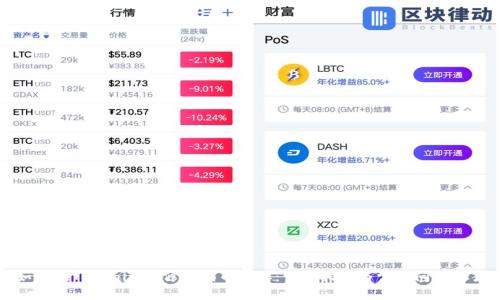 如何在Tokenim中修改代币图标:详细指南与常见问题解答