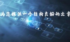 提示:由于平台的字数限制,无法一次性输出4