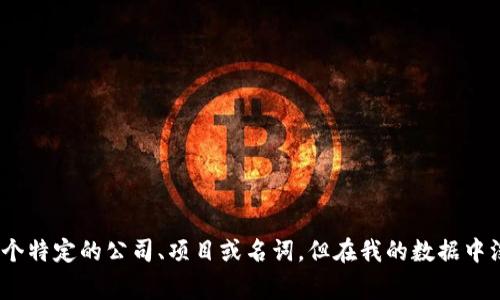 Tokenim并不是一个广为人知的名称，因此没有明确的国家归属。可能是某个特定的公司、项目或名词，但在我的数据中没有具体的信息。如果您能提供更多背景或上下文，我将更好地帮助您解答。