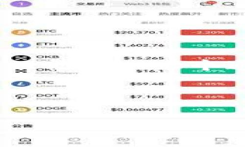 由于您的问题涉及对某个特定平台或工具的操作，但未提供足够上下文，我只能给出一个通用指南来帮助您了解如何在加密货币交易和管理中清除或删除某种代币。

首先，我会给出一个和关键词，然后逐步介绍这个主题。

如何有效清除Tokenim中的代币：详尽指南