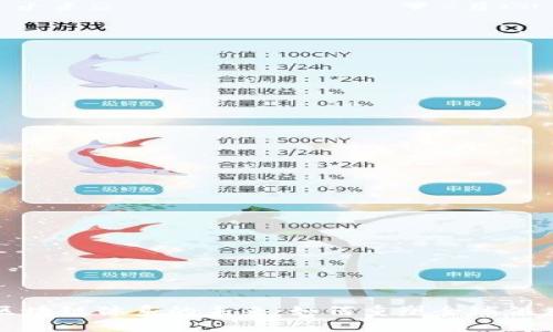 探索贸易金融区块链体系的未来:如何重塑全球供应链和交易方式