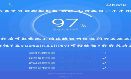 区块链金融事件是指在区块链技术与金融行业结合过程中所发生的各种社会事件、产业变革、市场动态、法规政策出台等。随着区块链技术的发展，其在金融领域的应用越来越广泛，正在逐渐改变传统金融服务的模式。这类事件不仅包括ICO（首次代币发行）、DeFi（去中心化金融）、借贷平台的兴起、数字货币的普及、监管政策的出台等，也涵盖了区块链在金融市场中的应用案例、创新实践与风险管理。

以下为相关的和关键词描述：

  区块链金融事件的深度解析：影响与展望 / 
 guanjianci 区块链, 金融, DeFi, 数字货币 /guanjianci 

### 区块链金融事件的背景

区块链技术起源于比特币，最初的设计是为了实现去中心化的数字货币交易。但随着技术的不断发展，它的应用领域逐渐拓展到了金融、物流、医疗、版权等多个行业。在金融领域，区块链的特点如去中心化、可追溯性和透明性，使其成为传统金融服务的有力补充或替代者。

区块链技术能够通过智能合约减少中介环节、加速交易处理，提高效率，并降低成本，这让许多传统金融机构开始重视这一技术的应用潜力。而随之而来的各种区块链金融事件，也为我们提供了巨大的研究价值与市场预测的依据。

### 区块链金融事件的主要类型

区块链金融事件大致可以分为以下几类：

1. **首次代币发行（ICO）**：ICO是区块链项目通过发行代币来募集资金的一种方式。这类事件常常伴随着市场热度的提升与监管政策的变化。
   
2. **去中心化金融（DeFi）**：这一领域的事件通常涉及各种去中心化交易所、借贷平台等的兴起，显示了传统金融机构难以触及的创新动力。
   
3. **数字货币的推出与发展**：不同国家央行推动的数字货币（CBDC）实验与推出也构成了重要的金融事件，带来对全球金融体系的深远影响。

4. **监管政策的出台**：各国对区块链和加密货币的监管政策变化，往往会引发市场的大幅波动，并改变行业参与者的策略。

5. **技术创新与应用案例**：新的技术解决方案（如Layer 2解决方案、跨链技术等）的推出及其在金融领域的应用，为市场提供了新的发展路径。

### 区块链金融事件的影响

区块链金融事件往往会带来以下几个方面的影响：

1. **改变传统金融业务模式**：区块链技术的引入，让金融服务的提供方式发生改变，从而推动行业的快速转型。

2. **推动政策与监管的完善**：区块链及其相关技术的快速发展，使得监管政策必须及时跟进，以保障市场的健康与稳定。

3. **促进资本的流动性**：通过区块链技术，资本能够更快速、更便捷地在全球范围内流动，改变了传统金融的时间与空间限制。

4. **形成新的投资机会**：随着新的金融产品与服务的出现，投资者有机会参与到更加多样化的投资选择中。

5. **提升市场透明度**：区块链的可追溯性，让市场参与者能够更清晰地了解交易的真实情况，从而降低了信息不对称导致的风险。

### 区块链金融事件相关问题

#### 1. ICO与传统融资方式的对比

首次代币发行（ICO）作为一种新兴的融资方式，成为了区块链金融事件中最引人注目的现象之一。在对比ICO与传统融资方式（如IPO、VC融资等）时，我们能发现二者在多个方面存在显著差异。首先，从融资速度来看，ICO通常能够在短时间内募集到大量资金，而传统融资方式需要经过繁琐的审批程序和市场调研，时间周期较长。其次，ICO相对较低的门槛吸引了更多的参与者，让小型项目也有机会获得资金支持。

有一点需要注意的是，ICO市场的混乱性及其所带来的风险是不容忽视的。在许多情况下，ICO缺乏足够的透明度和监管，使投资者处于极大的风险之中。此外，ICO也使得一些不法分子利用此机会进行诈骗，各种“空气币”的出现让市场更加动荡。因此，在推动ICO发展的同时，如何建立合理的监督机制以保护投资者利益，成为了行业面临的重要课题。

```
(在这里您可以继续深入阐述ICO与传统融资方式之间的比较与影响，一般应包括市场行为、成本效益、风险分析等多方面的讨论。)
```

#### 2. DeFi的兴起及其挑战

去中心化金融（DeFi）近年来快速崛起，成为区块链金融事件的重要组成部分。据统计，DeFi项目在短短几年内便吸引了数十亿美元的资金。DeFi以去中心化为核心，允许用户通过智能合约参与借贷、交易等各种金融活动，彻底改变了传统金融的环节。

尽管DeFi在推动金融创新方面表现出色，但挑战和风险依然存在。例如，技术漏洞、智能合约的安全性问题，以及市场流动性不足等，都可能导致资金损失。此外，缺乏监管和标准化也让DeFi面临着合规风险和法律挑战。如何在促进DeFi发展的同时，确保用户资产的安全性和合规性，是当前行业亟待解决的问题。

```
(在这里可以进一步探讨DeFi相关技术的应用、用户体验、投资者教育等方面的内容。)
```

#### 3. 数字货币对全球金融体系的影响

数字货币的发展改变了我们对货币的传统认知，尤其是央行数字货币（CBDC）的推出，标志着国家对区块链技术的重视。数字货币可以提高支付效率、降低交易成本，并有助于打击洗钱及金融诈骗等不法行为。

然而，数字货币的广泛采用也可能给国际金融秩序带来挑战。例如，它可能削弱传统银行的角色，导致货币政策的失真。不同国家的数字货币政策可能产生金融市场的分裂，从而影响全球经济一体化。此外，数字货币在数据隐私和安全性方面也存在担忧，如何在实现便利与保护隐私之间找到平衡，是一个亟待思考的问题。

```
(您可以深入研究CBDC的设计结构、市场反馈、国际合作等，同时讨论数字货币的未来演变以及政策建议。)
```

#### 4. 区块链金融事件的监管现状与未来展望

随着区块链金融技术和应用的迅速发展，各国的监管框架也在不断调整。然而，监管的缺失与不确定性使得许多投资者对此产生疑虑，区块链金融市场的风险加大。

不同国家在区块链金融监管方面采取不同策略，如一些国家积极推动法规建设，而另一些国家则相对保守。监管政策的适时更新与调整，能够为行业提供良好的发展环境，而过于苛刻的监管可能抑制创新。因此，如何找到一个平衡点，使区块链技术在合法合规的环境中良性发展，是未来监管机构面临的重要挑战。

```
(可以继续分析不同国家的监管措施、行业标准化的可能性以及未来的趋势。)
```

#### 5. 区块链技术的未来趋势与发展方向

区块链作为一项颠覆性的技术，未来的趋势将围绕多方面展开。首先，随着技术的不断发展，区块链的应用场景将不断扩展，如供应链金融、医疗健康、数字身份等。此外，跨链技术的进步将有可能实现不同区块链网络之间的互联互通，提高区块链的应用灵活性。

其次，随着5G等新技术的普及，区块链和物联网结合的可能性将显著增加，使得区块链在数据共享、资产追踪等方面发挥更大作用。最后，Governance（治理）、Interoperability（互操作性）及Sustainability（可持续性）将将成为区块链技术发展的重要关注点。

```
(您可以深入探讨未来的技术趋势、应用案例、以及可能的商业模式等，同时展望区块链的社会影响。)
```

---

以上信息结合会为您关于区块链金融事件的理解提供更为深入的视角，也希望这些内容能够激发您对区块链金融的更多思考！