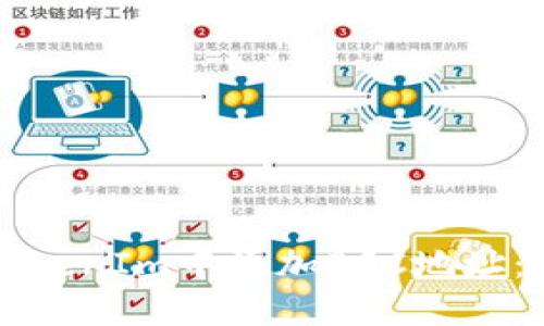 如何在TokenIm中添加BSC地址:新手指南