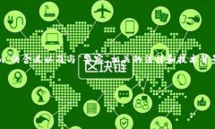 要理解“警察能否冻tokenim”这个问题，我们首先