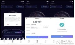 区块链农场游戏项目全解析:如何在虚拟世界中
