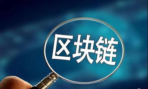 区块链手机游戏:在安卓上畅玩最新趋势与潜力