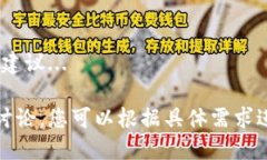    如何安全购买Tokenim能量：全面指南  /  guanjia