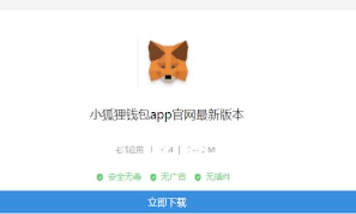 区块链化金融:数字经济的未来趋势