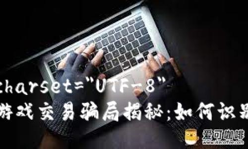 meta charset=