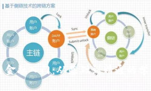 区块链金融入门：从基础到精通的学习指南