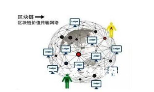 区块链金融入门：从基础到精通的学习指南