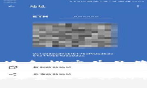 思考一个适合推广并且符合的优秀

区块链：未来金融工具的创新基石