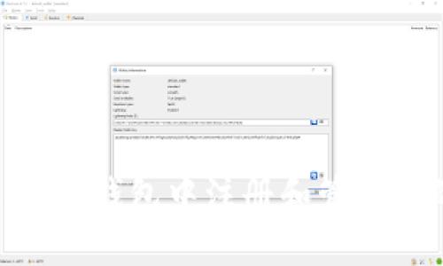 如何在Tokenim钱包中注册和管理您的数字资产