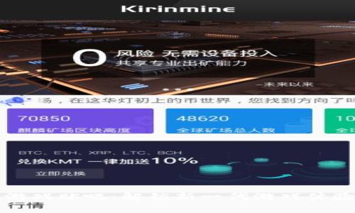 区块链游戏贴吧:解锁新一代游戏体验的秘密
