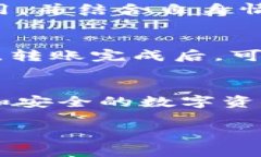 如何使用Tokenim连接火币平台：完整指南与常见问