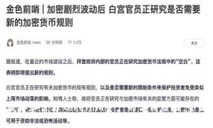 如何获取和管理Tokenim资产的高清截图：全面指南