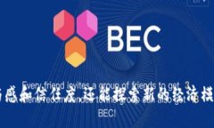 biao ti暴雪系列区块链游戏：重塑经典与创新的结