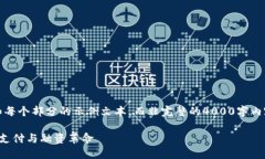 提示：由于字数限制，这里提供内容框架和每个