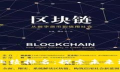 区块链赋能游戏业绩排名:探索未来游戏行业的