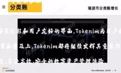  Tokenim软件安装与使用详解：全方位指南 /  gua