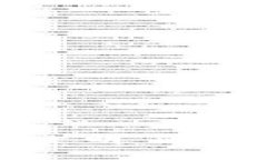 探索新的金融文明：区块链革命的未来