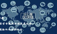 biao ti/biao ti《2023年最受欢迎的区块链游戏推荐: