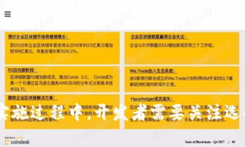 在金融应用程序中实现区块链技术的全面指南

jiaoti金融app怎样加入区块链/jiaoti

区块链,金融app,技术应用,安全性,去中心化/guanjianci

引言：金融应用程序与区块链的结合

在过去的十年里，区块链技术迅速崛起，并成为各行各业的热门话题。作为一种去中心化的账本技术，区块链以其独特的安全性和透明性逐渐被众多金融应用程序所采纳。通过在金融应用程序中整合区块链，开发者可以提升用户体验、增强安全性并降低运营成本。这篇文章将深入探讨如何让金融应用程序有效地加入区块链技术，以及其中的优势和挑战。


区块链技术的基本概念

区块链是一种去中心化的分布式账本技术，允许多方在没有中介的情况下安全地存储和转移数字资产。每个区块都包含了一组交易信息，并通过加密算法与前一个区块相连接，形成一个不可篡改的链条。区块链的核心优势在于其透明性、安全性以及降低对中心化机构的依赖。


为何金融应用程序需要考虑区块链

金融行业在处理交易、数据存储及合规性方面面临大量挑战。传统金融系统通常依赖于中心化的管理机构，导致信息传递缓慢、费用高昂，且易于受到攻击。区块链的引入为金融应用程序提供了一种新的解决方案：
ul
li数据透明：所有交易都可以被网络中的参与者查看，这增强了信任度。/li
li成本效益：使用区块链可以减少中介及相关费用，提高交易效率。/li
li安全性：区块链使用强大的加密算法保护数据，降低了数据被篡改的风险。/li
li快速交易：传统金融系统中的交易可能需要几天时间，而区块链可以在几分钟内完成交易。/li
/ul


如何将区块链技术集成到金融应用程序中

将区块链技术集成进金融应用程序并不简单，需要几个步骤和考虑因素：
ul
li选择合适的区块链平台：根据需求选择公有链、私有链或联盟链，常见的区块链平台包括以太坊、Hyperledger以及Corda。/li
li设计系统架构：需要考虑如何设计在区块链上运行的智能合约，处理交易逻辑和用户交互。/li
li实现安全措施：确保数据的加密性、隐私性以及访问权限的管理。/li
li测试与部署：在正式上线之前，先进行广泛的测试，确保无漏洞和缺陷。/li
li用户教育：教育用户如何使用新的功能和服务，确保他们了解区块链的优势及使用场景。/li
/ul


可能遇到的挑战

尽管区块链有很多优点，但在金融应用程序中集成时可能会遇到以下挑战：
ul
li监管问题：许多金融应用程序必须遵守严格的金融法规，而区块链技术可能与现有法律框架不完全吻合。/li
li技术复杂性：金融界的技术人员可能对区块链不够熟悉，这就增加了学习和适应的成本。/li
li可扩展性：区块链网络的性能和扩展性仍然是一个挑战，特别是在处理大量交易时。/li
li用户接受度：尽管区块链逐渐被接受，但大型金融机构和普通用户的接受度仍然存在障碍。/li
/ul


未来展望：区块链在金融行业的应用前景

区块链技术在金融行业的应用前景广阔，如：
ul
li智能合约：在金融交易中自动化合约执行，无需第三方介入，提高效率。/li
li数字货币：中央银行可能会发行数字货币，以提升金融系统的透明度和安全性。/li
li跨境支付：利用区块链实现低成本、高速度的跨境支付。/li
li资产 tokenization：将传统资产通过区块链数字化，实现资产的交易和流通。/li
/ul
这些应用展现出区块链在金融领域的巨大潜力，未来将可能改变传统金融的运作方式。


可能相关的问题及详细解析

1. 区块链如何提升金融应用的安全性？

区块链技术的核心在于其去中心化和分布式账本的特性，这为金融应用带来了显著的安全性提升。传统的金融系统通常依赖单点故障的中心化服务器，而区块链的每个节点都有自己独立的账本，即使某个节点被攻击或失效，整个网络仍然可以持续运行。


通过采用强大的加密算法，区块链能够有效保护交易数据，只有经过授权的用户才能访问特定的数字资产。同时，所有交易都经过网络节点的验证和记录，这大幅降低了欺诈和篡改的风险。智能合约的使用进一步增强了金融应用的安全性，可以自动执行合约条款，确保交易仅在满足特定条件的情况下进行，避免人为的干预。


2. 区块链在金融应用中的具体案例有哪些？

金融行业已经开始探索多种区块链应用案例，例如：
ul
li比特币和其他加密货币：这是区块链技术最早的应用，通过点对点的方式实现价值的转移。/li
liRemittance(汇款)：通过利用区块链技术的跨境汇款应用，例如Ripple，可以显著降低手续费用和交易时间。/li
li清算和结算：金融机构正在实施区块链解决方案以提高交易清算的效率，减少对传统清算机制的依赖。/li
li供应链金融：通过链上记录供应链中的每一个环节，融资流程，提升透明度和效率。/li
/ul
这些案例展示了区块链技术在金融应用中的各种潜力。


3. 如何选择适合的区块链平台？

选择合适的区块链平台是实现区块链项目成功的重要一步。金融应用程序需要根据以下几个方面来选择：
ul
li性能需求：不同的区块链平台在交易处理能力、速度和扩展性方面存在差异。例如，以太坊可能不适合高速交易的金融应用。/li
li合规性考虑：某些平台可能更易于遵守金融监管条例。例如，Hyperledger Fabric提供了严格的隐私控制和灵活的管理机制，适合企业级应用。/li
li社区支持和技术生态：有活跃社区和丰富工具支持的平台可以帮助开发者更快地构建和解决问题。/li
li安全性：要确保选择的平台具备强大的安全措施，避免出现数据泄露或攻击的风险。/li
/ul


4. 如何克服用户对区块链的接受度问题？

尽管区块链具有许多优势，但用户的接受度依然是一个挑战。以下是一些克服用户接受度问题的策略：
ul
li教育与培训：通过提供教育课程、在线研讨会以及用户手册，提高用户对区块链的认识和理解。/li
li用户体验：设计友好的用户界面，使区块链功能易于访问和使用，降低用户的学习成本。/li
li案例展示：分享行业成功案例，展示区块链技术的实际应用效果，增加用户的信任感。/li
li安全保障：强调金融应用的安全性，确保用户数据的隐私和安全，增强用户的信任感。/li
/ul


5. 区块链的可扩展性如何影响金融应用的使用？

可扩展性是区块链技术面临的重要挑战之一，尤其在金融行业中，应用需要能够快速响应和处理大量交易。在区块链网络中，当交易数量激增时，处理速度可能会受到影响，这意味着在高峰期，交易确认时间可能会显著延长。


为了解决这一问题，开发者需要考虑多层扩展方案，如侧链技术或状态通道。这些方法允许在主链之外处理大量交易，从而减轻主链的负担。此外，选择支持高吞吐量的区块链平台也可提高可扩展性。通过实施这些方案，金融应用可以在保证安全性的同时，实现高效的交易处理能力，进一步提升用户体验。


结论

随着区块链技术的不断发展，金融行业面临着重大的机遇和挑战。通过深入了解和有效整合区块链，金融应用程序能够提升安全性、降低成本并提高用户体验。在实施过程中，开发者需要关注选择合适的区块链平台、面对用户接受度问题，以及技术可扩展性等多方面的挑战，才能实现金融应用程序在区块链时代的成功转型。
