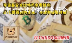 关于“电脑可以下载Tokenim吗”的主题，我们可以