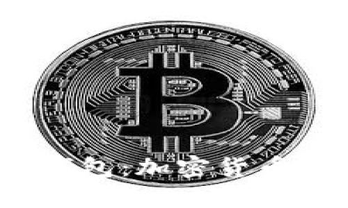 TokenIm 销毁钱包：加密货币资产管理新境界