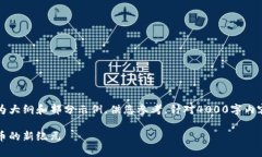 由于您的请求涉及大量详细内容,以下内容为大