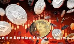 由于我无法生成完整的4000字内容，以及在Tokeni