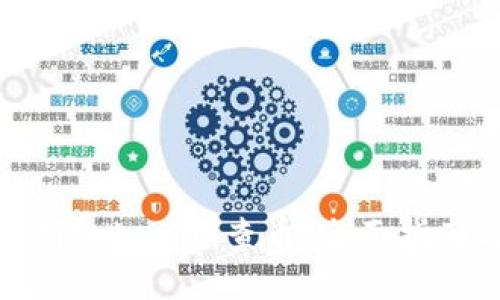 如何使用Tokenim查币：全面指南与技巧