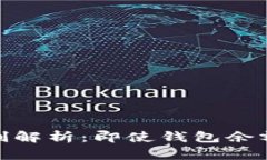 Tokenim钱包空投机制解析：即使钱包余额为零，如