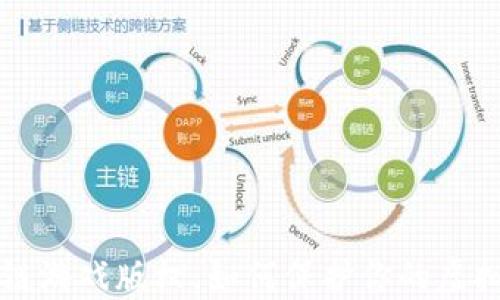 区块链游戏版权:如何保护你的虚拟资产