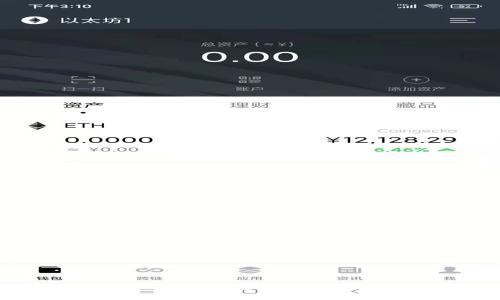 区块链技术如何彻底改变金融票据的未来