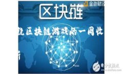 很抱歉,目前我无法生成如此长的文本内容。您