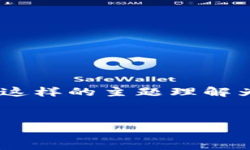 在您提到的“tokenim里面的cnx”不太具体的情况下，我将这样的主题理解为“Tokenim平台的CNX代币”。以下是为此主题创建的内容。


深入了解Tokenim平台的CNX代币及其应用前景