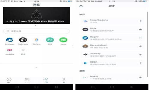 探索区块链技术在亚洲金融论坛中的应用与前景